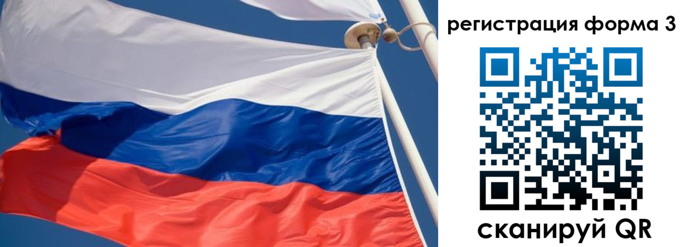 где прописаться в Новороссийске